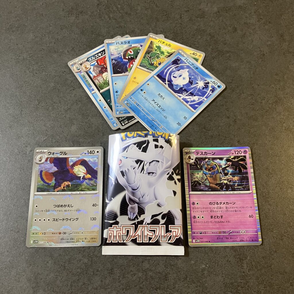 今回はセブンイレブンで「ホワイトフレア」のパックを購入してみました。おにぎりやコーヒーと一緒にカードパックを手に取れるこの気軽さ、つい買ってしまうんですよね！ 