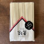ローソンストア100で【アスペン元禄　割箸　裸50膳】を購入しました。 ⚫︎100円税抜 もちろん、いくつか種類があったのですが、50膳入っている