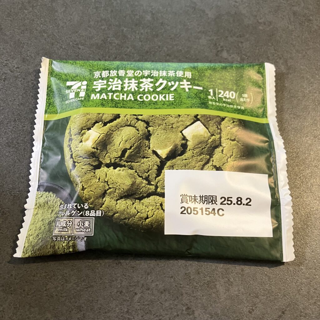 京都抹茶に惹かれて、セブンイレブンの「宇治抹茶クッキー」を食べてみました！ 抹茶特有の深い緑色とホワイトチョコチップのコントラストも見た目に楽しくて、コンビニス