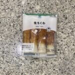 ファミリーマートの冷蔵コーナーでリピートしている【生ちくわ】を買ってみました。 練り物が好きなのですが、中でもちくわはコンビニでもお安く手軽に買えるので、よく買