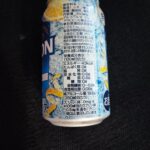 コンビニ ファミリーマート GINON レモン