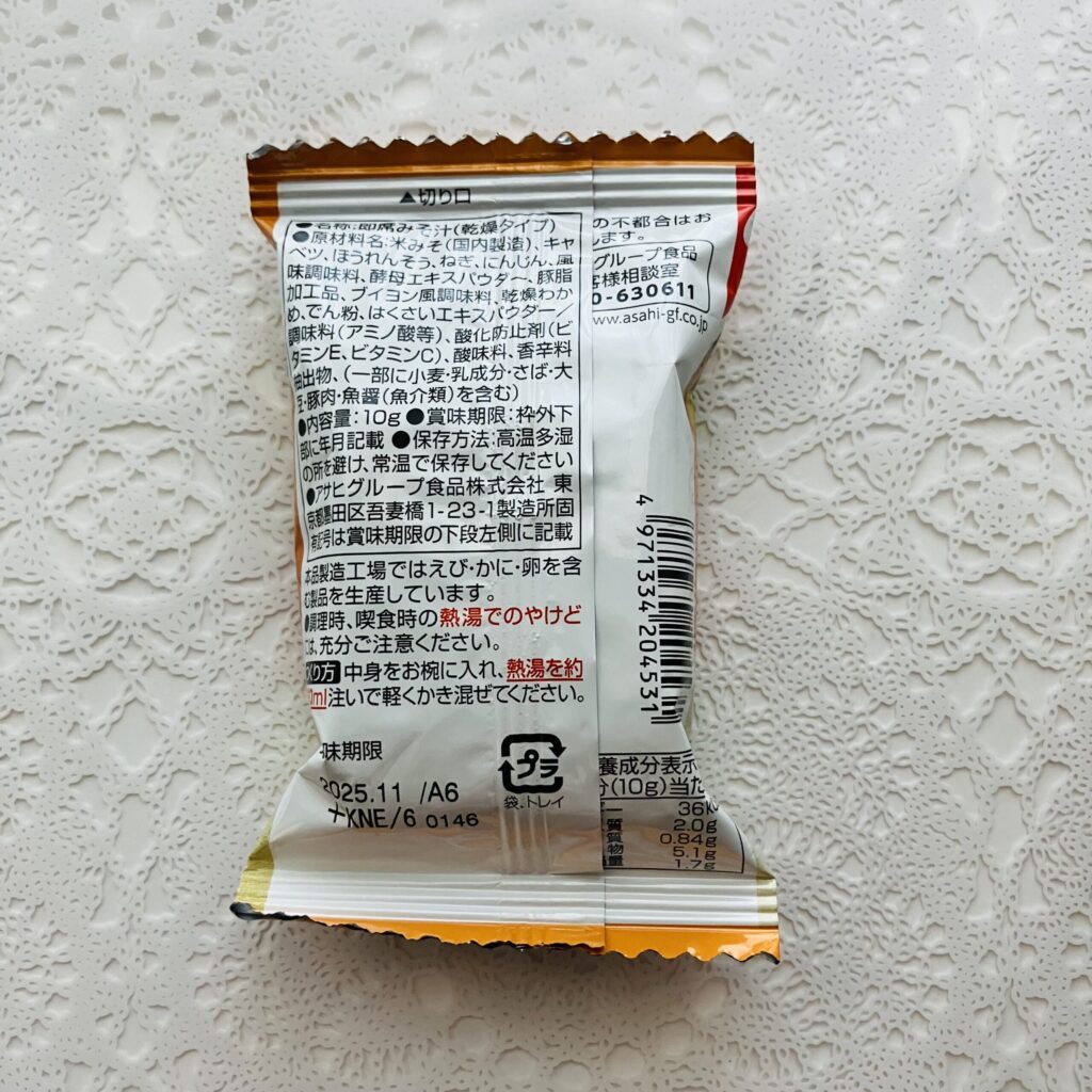 コンビニ その他 デイリーヤマザキ