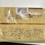 コンビニ ファミリーマート どかっとテリヤキチキンパン