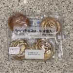 セブンイレブンのパンコーナーでみつけた【７プレミアム　もっち　チョコロール４個入】を買ってみました。 小さめのチョコロールが4個入っていて、【価格：159円(税