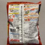 コンビニ ファミリーマート 味仙本店監修台湾ラーメン