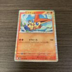 コンビニ セブンイレブン ブラックボルト