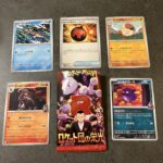 今回はセブンイレブンで購入した「ロケット団の栄光」パックを開封してみました。 結果としてはレアカードは引けませんでしたが、思わずニヤリとしてしまうクセ強カードに