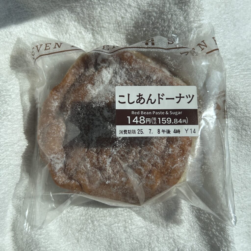 セブンイレブンで【こしあんドー