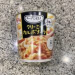 セブンイレブンのインスタント食品コーナーで【「スープDELI®」3種のチーズ　クリーミーカルボナーラ（容器入）】を買ってみました。 最近こちらのシリーズを試して
