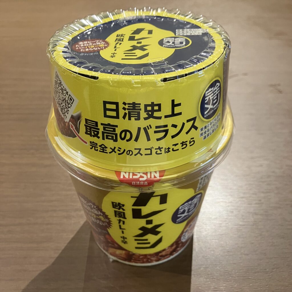 セブンイレブンで手に取った「日