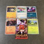 セブンイレブンで購入したポケモンカード「ロケット団の栄光」パックを開封してみました。正直なところ、“当たり”と呼べるレアカードは出ませんでした！ 目を引いたのは