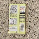 コンビニ ファミリーマート 顆粒みそ汁甘みを生かした長ねぎ