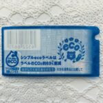 コンビニ ローソン 天然水