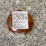 コンビニ セブンイレブン タコキムチ