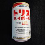 唐突ですが、揚げ物には、ハイボールが合いますよね！暑い夏にも最高！ファミリーマートで久しぶりに見かけたので買ってみました。サントリー「トリス　ハイボール」 暑す