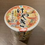 セブンイレブンで見つけた「けやき監修 濃厚味噌 豆腐スープ」、濃厚系の味噌スープが好きなので期待して購入しました！ お湯を注ぐだけで出来上がるインスタントとは思