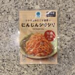 ファミリーマートの冷蔵コーナーでみつけた【ツナの旨みとごま油香るにんじんシリシリ】を買ってみました。 実は、にんじんシリシリというお料理の名前は知っていたものの