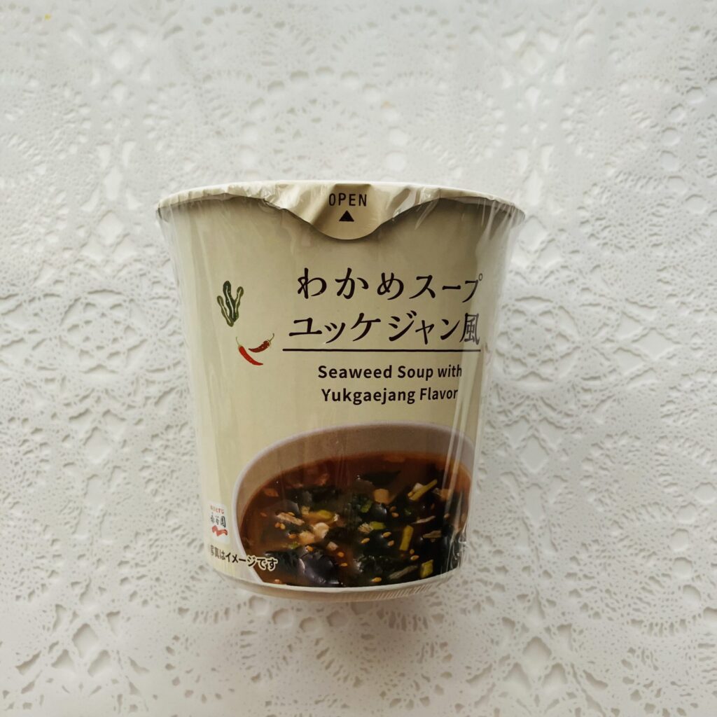 ローソンのスープコーナーで食べたことがないなと手に取った「わかめスープユッケジャン風」を、辛いものが好きなので試しに買ってみました。 お値段が、108円（税込）