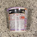 コンビニ セブンイレブン クラムチャウダーパスタ入り