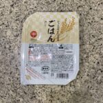 セブンイレブンの常温の食品コーナーでみつけた【ふっくら炊いた国産米ごはん　１８０ｇ】を買ってみました。 実はこのようなパックのごはんを食べたことがないのですが、