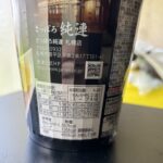 コンビニ ファミリーマート カップラーメン