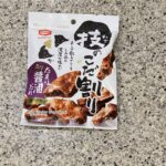 セブンイレブンのお菓子コーナーでみつけた新商品の【45g 技のこだ割り 濃厚たまり醤油】を買ってみました。 こちらは、亀田製菓の『あえて』割られた状態のおせんべ