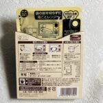 コンビニ ローソン 牛肉と野菜の旨み広がるビーフカレー大辛