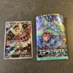 コンビニ セブンイレブン ステラミラクル