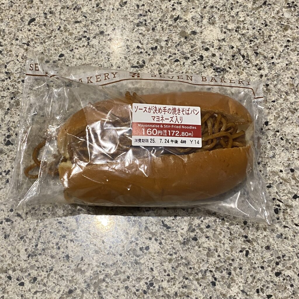 セブンイレブンのパンコーナーの定番商品である【ソースが決め手の焼きそばパン】を買ってみました。 焼きそばパンは定期的に買ってしまう大好きなパンのひとつです。 紅