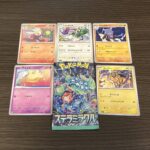 ファミリーマートで購入した「ステラミラクル」のポケモンカードパックから、存在感たっぷりのトルネロスを引き当てました。 今回のトルネロスは、シンプルながらも堅実に