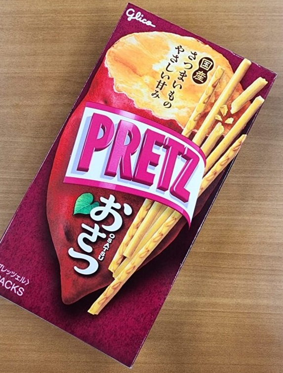 ファミリーマートで買えるPRE
