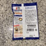 100均 キャンドゥ 釜玉うどんの素 焼あごだし風味