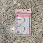 キャンドゥのコスメコーナーでみつけた【内緒のつけまつげ ナチュラルロング 08】を買ってみました。 最近マツエクを卒業して、つけまつげデビューをしたので、いろん