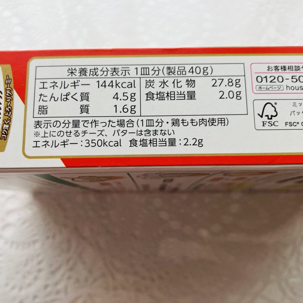 100均 ダイソー 食品