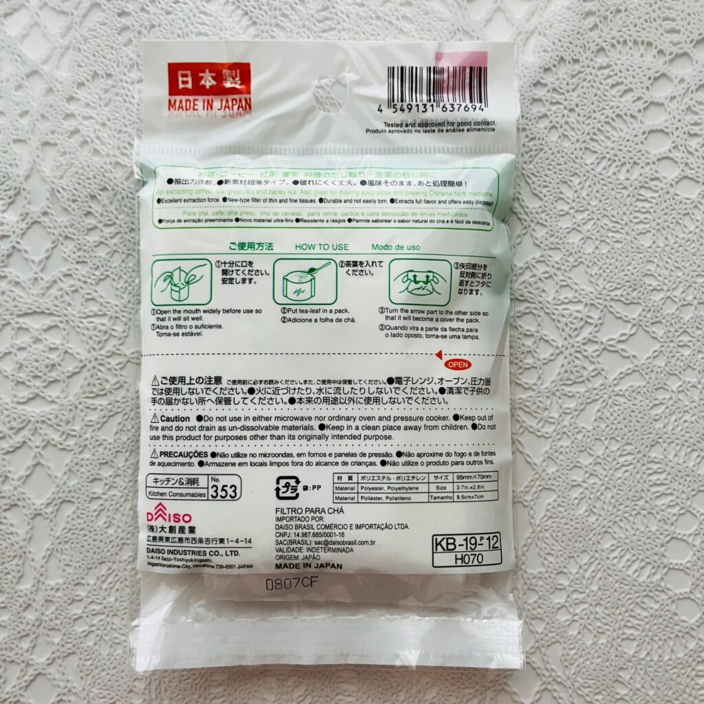 100均 ダイソー お茶パック（１００枚）