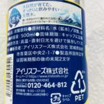 100均 ダイソー アイリスの強炭酸水（よりどり２個1００円／税込み１０８円）