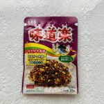 ダイソーのふりかけコーナーに懐かしいふりかけが並んでいて、「丸美屋味道楽（ふりかけ）２５ｇ」を久しぶりに食べたくなり購入。 ごはんに振りかけて口に入れて噛み締め