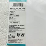 100均 ダイソー 文具