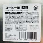 100均 セリア 雑貨