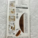 100均 ダイソー ヘアケア用品