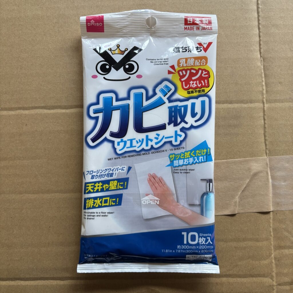 ダイソーで【カビ取り　ウエット