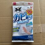 ダイソーで【カビ取り　ウエットシート】を買って試してみました♪ 事務所のトイレが少し臭う気がしていたので、ダイソーでこちらを見かけたので購入しました。 ○内容量