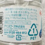 100均 ダイソー 飲み物