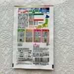 100均 ダイソー 花と野菜の種かいわれ大根（よりどり２個１００円税抜）