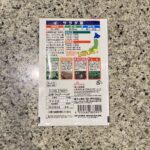 100均 ダイソー サラダ菜