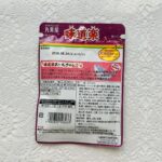 100均 ダイソー ふりかけ