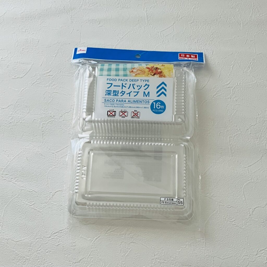 作りすぎた料理とかおすそ分けするのに便利なフードパックが欲しくて、ダイソーで【フードパック（深型、１６枚）１９ｃｍ×１２．６ｃｍ×４．８ｃｍ】が希望に近かったの