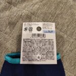 100均 セリア CoolPouchCover