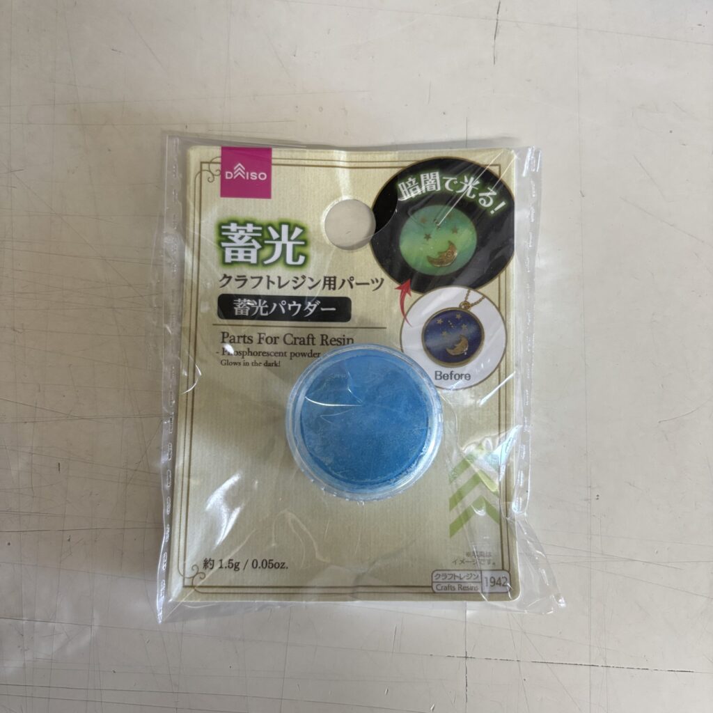 レジン細工の素材をダイソーで購