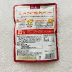 100均 ダイソー パスタソース